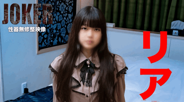 FC2-PPV-4042992 这是多么淫秽的、纯粹淫秽的行为。 [Irama口射精、生殖器射精]