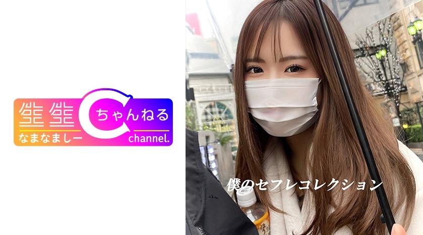 NMCH-015 | 前国家队指定强化选手 8头身 模特身材 反差萌感性爆发 背德女孩塞丽娜 新作