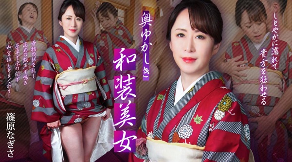 102125-001【无码流出】 一位朴素的日本美女——她会让你湿身，让你神魂颠倒——