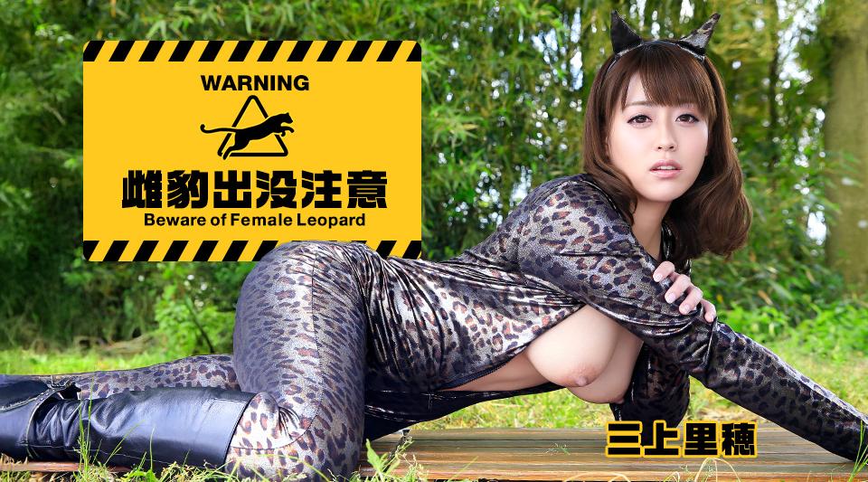 090726-001【无码】雌豹出没につき注意 ~されるがままに必死で射精しました~