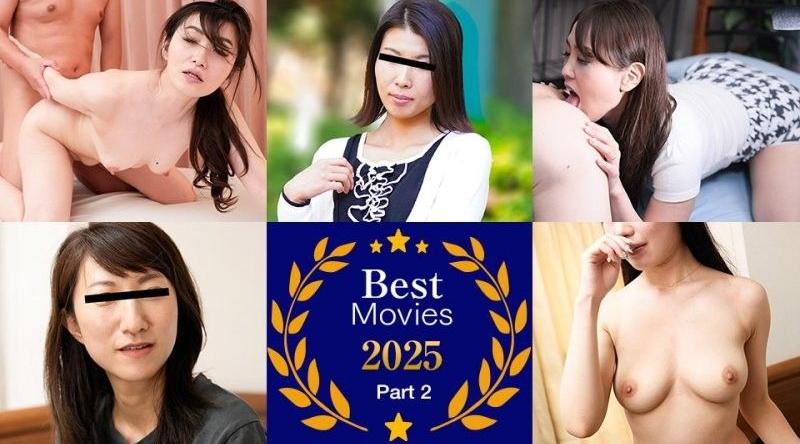 pacopacomama_011426_100【无码】 帕科帕科妈妈 BEST2025 ~ 第 2 部分 ~