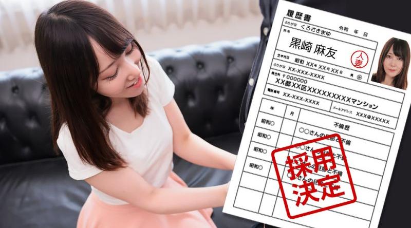 pacopacomama_021823_799【无码】素人太太初拍檔案 113 黑崎麻友