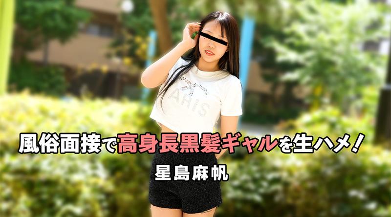 HEYZO-3757【无码】 在成人娱乐面试中与高挑黑发女郎的生猛性爱！