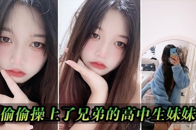 姐弟乱伦化身性感小母豹姐姐说逼都被操肿了_极品身材瑜伽服下的高潮