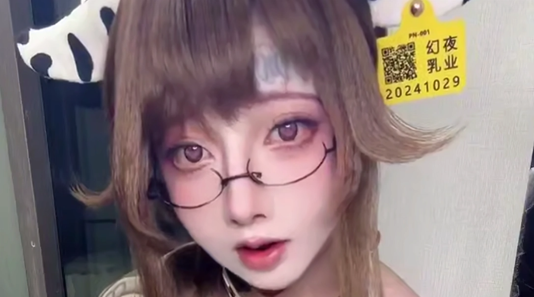 【伪娘】要喝我的牛奶吗