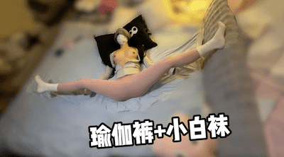 瑜伽裤加小白袜 学妹穿上性感瑜伽裤配小白袜，绝了！完美酮体，舔穴爆操！大鸡巴灌满反差婊小母狗的骚穴