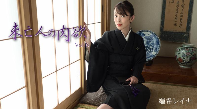 HEYZO-3019【无码】 寡妇的欲望 Vol.6