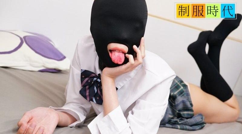 10musume_021525_01【无码】 制服時代～緊緻小穴帶著受虐面具成為全身性感帶～ 橋本奈奈美