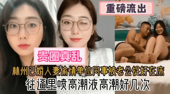极品少妇,小伙子约艹极品美少妇,逼逼上抹点药艹起来更带劲,哇哇大叫中疯狂抽插狂艹 - 无套内射视频