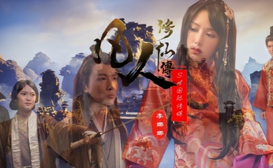 【李娜娜