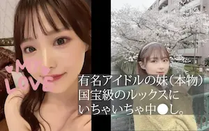最新流出FC2-PPV系列⭐国宝级妙龄美少女形象好气质佳兼职外围⭐无套中出内射⭐终极粉嫩美鲍