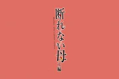 同学的母亲_2024
