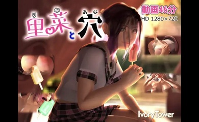 莉娜和安娜
