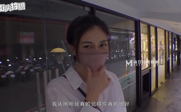 业余舞者街头约会宋南YiMDAG0002最佳原创亚洲色情