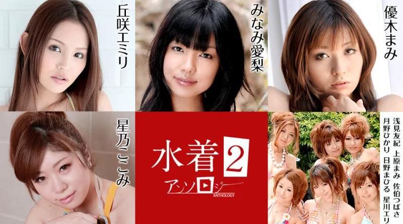 070721-001【无码流出】 泳装选集2
