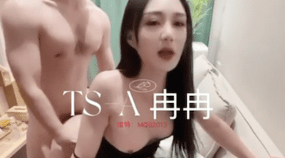 美丽女王TS冉冉：人美屌美，和富哥哥互操，浴缸洗仙女棒，吃精液