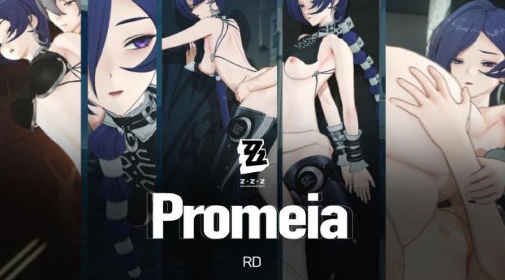 [RD] Promeia