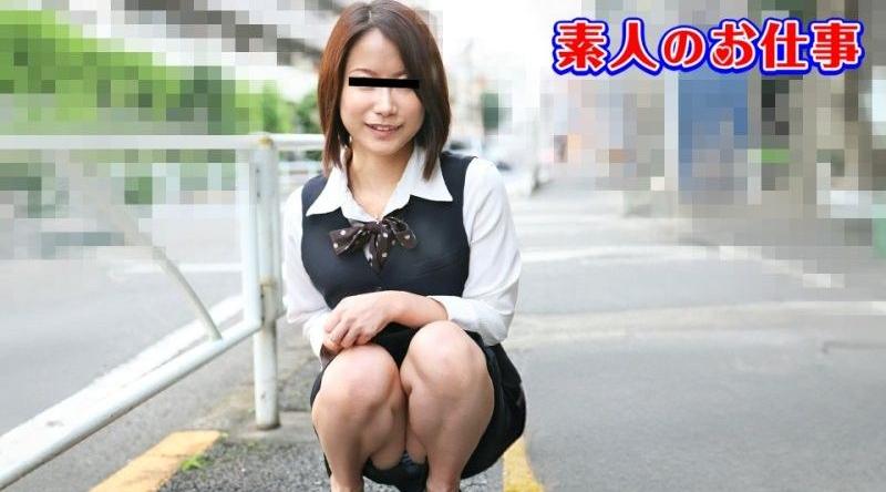 10musume_012325_01【无码】 素人的工作－對信用社清純女職員用蔬菜折磨！ ～ 悠里