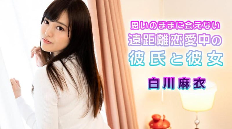 072724-001【无码流出】 异地恋的男女朋友无法如愿见面