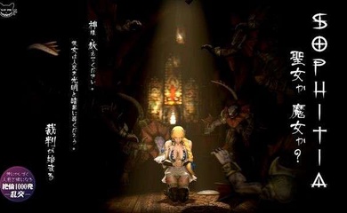 【3D】剑魂魔女