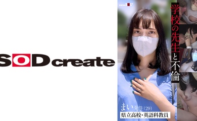107KSFN-003 学校の先生と不倫 県立高校·英語科教員 まい先生(29)