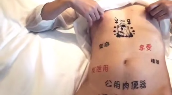 【伪娘】奶茶不加糖sissy_you0 臭宝，别🦌了，不行了