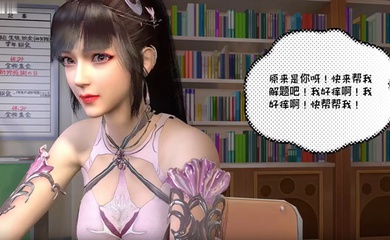 VAM神龙斗罗玉兔传17之小舞上学记 中文字幕