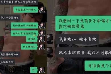 私拍泄密嘴上尊严道德的御姐美女却还是为了三万块放弃尊严沦为性奴