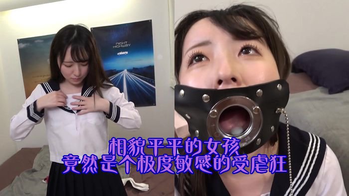 マッチングアプリでひっかけた地味系女子はまさかの感度良好ドM娘 AWAW-026