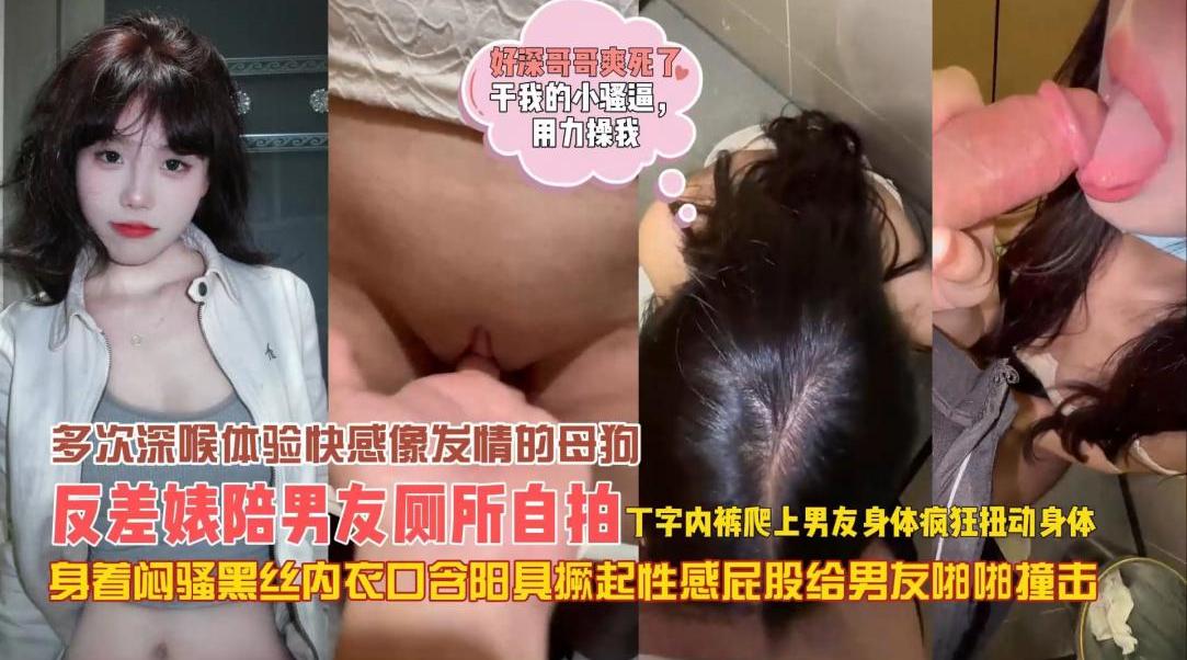 哥哥贪妹妹骚穴好舒服 人家还想，反差母狗太骚了