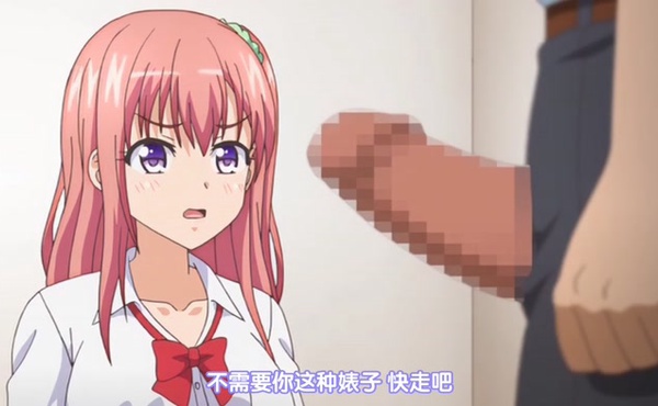 色情醫師 2