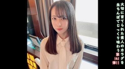FC2-PPV-4634172 ★附赠：无码阴道镜头♀141 背后新鲜Hii-chan的大量中出♡