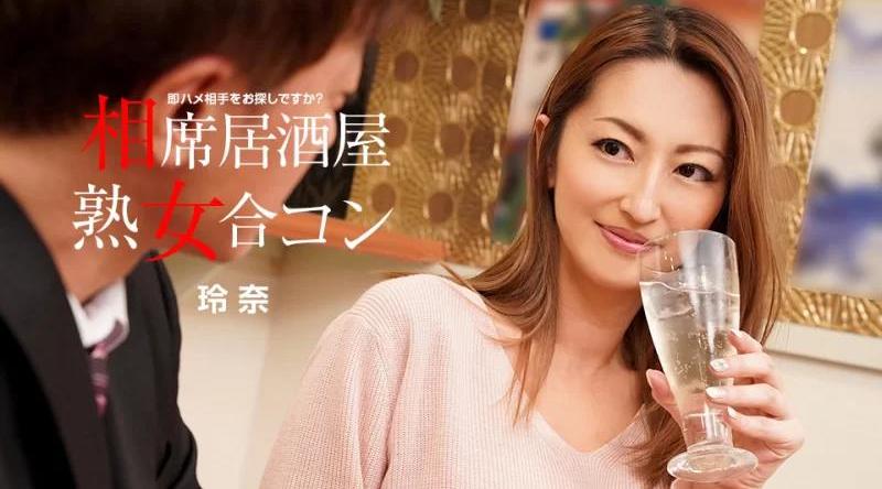 082920_001【无码流出】 相石居酒屋熟女群聚会
