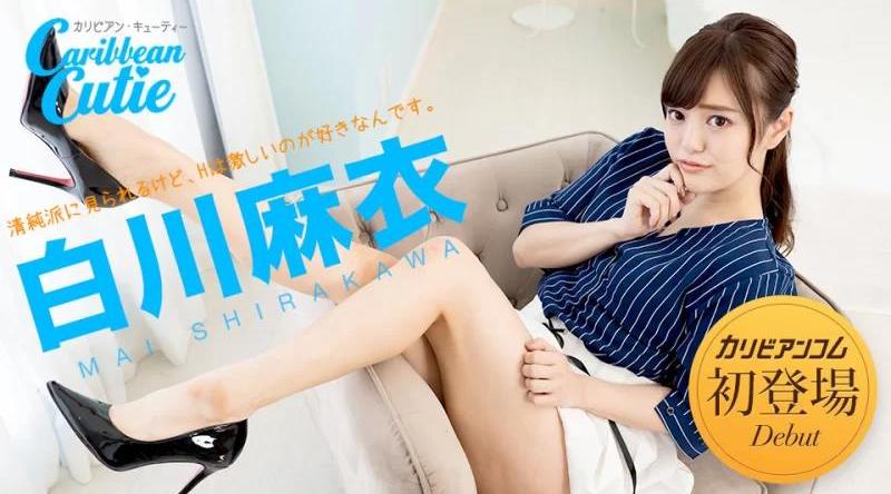010122-001【无码流出】 加勒比可爱 Vol.33