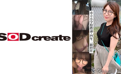 107KSFN-004 学校の先生と不倫 市立小学校教諭·四年二組担任 さや先生(29)