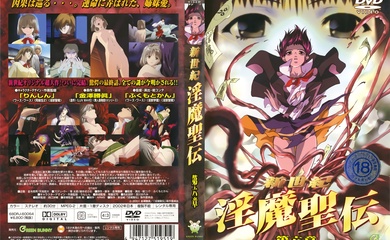 [Green Bunny] 新世紀 淫魔聖伝 第六章