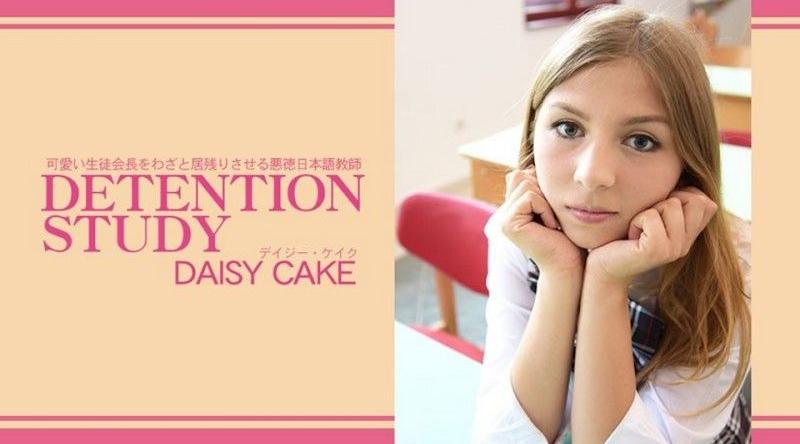 HEYZO-3775【无码】 让可爱的学生会长故意留下来的不道德日语老师 DETENTION STUDY - Daisy Cake