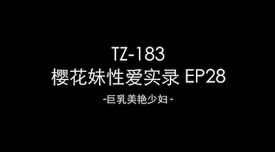 麻豆传媒映画新春强档❤️兔子先生TZ-183樱花妹性爱实录EP28巨乳美艳少妇无套啪啪激射肚皮