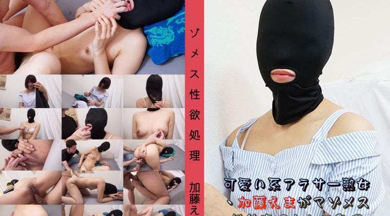 pacopacomama_081524_100【无码】 被虐女性性欲処理 ~ 加藤惠麻 ~