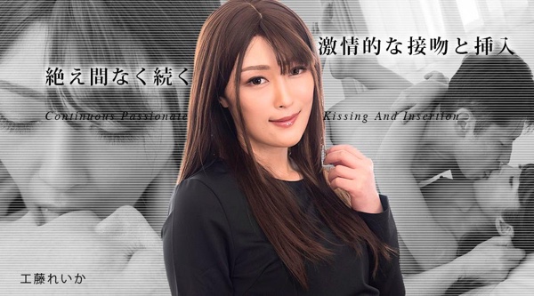 031823-001【无码】 持续热情的吻和插入3