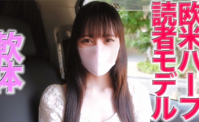 FC2-3080208 元z○○○er読者モデル、欧米ハーフ美女、『本編動画では完全に顔出しです』完全初-cd4