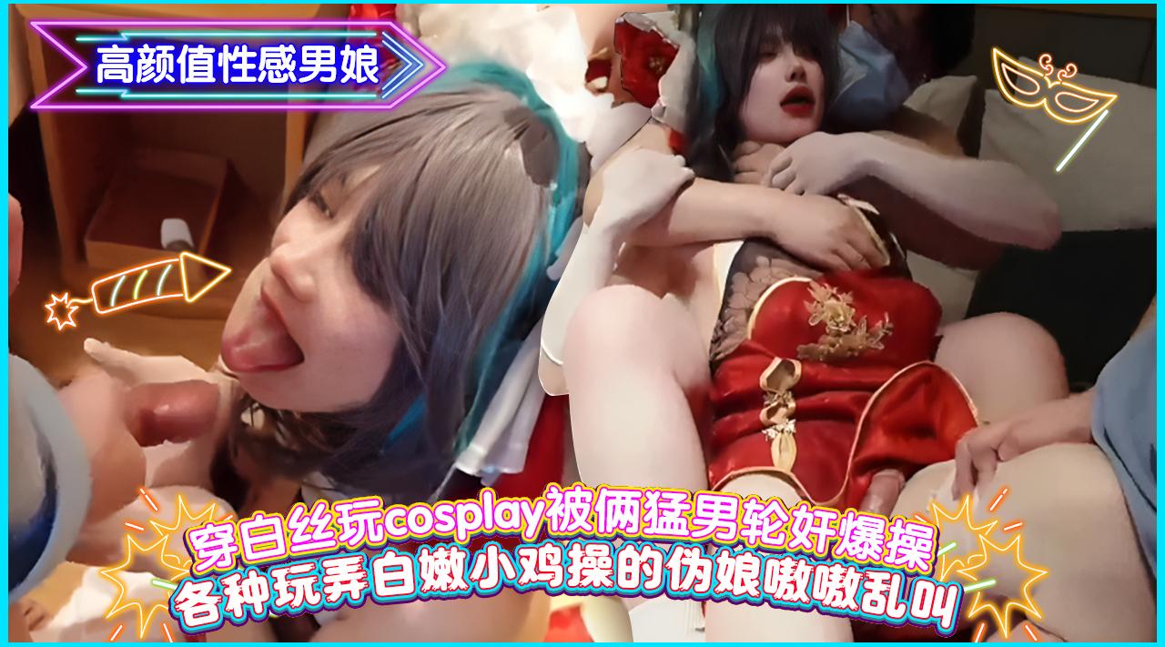高颜值敏感小穴拉丝湿透操哭爽炸_白虎骚货操着真的舒服