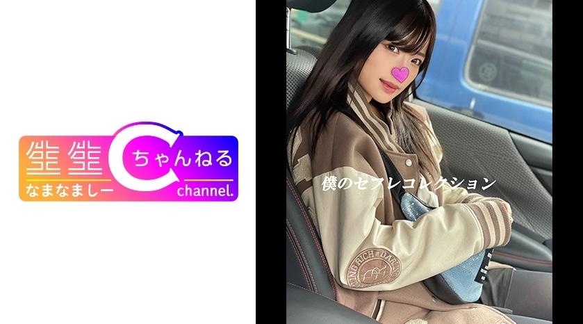 NMCH-014 | 五芭 | 第二次私密拍摄。学区第一的美院生私服造型，成熟魅力依旧无人能敌！