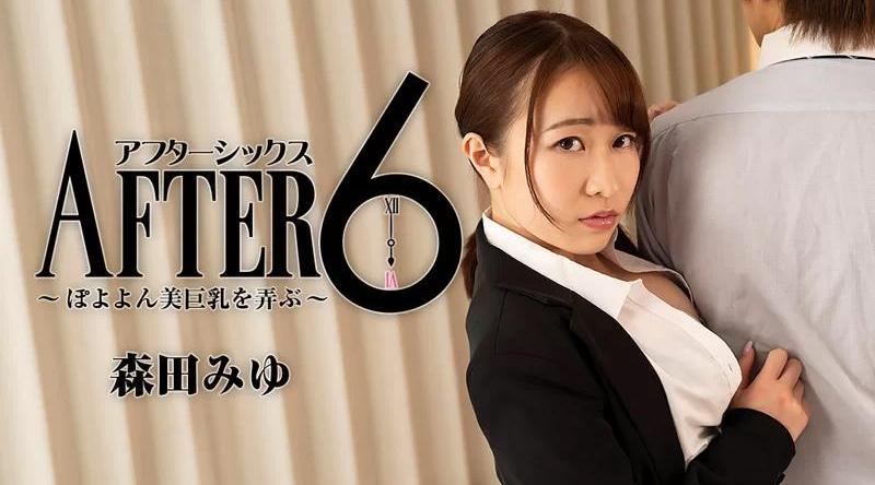 HEYZO-2441【无码流出】 6后～玩弄Poyoyon的美巨乳～