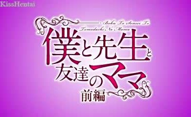 朋友的妈妈