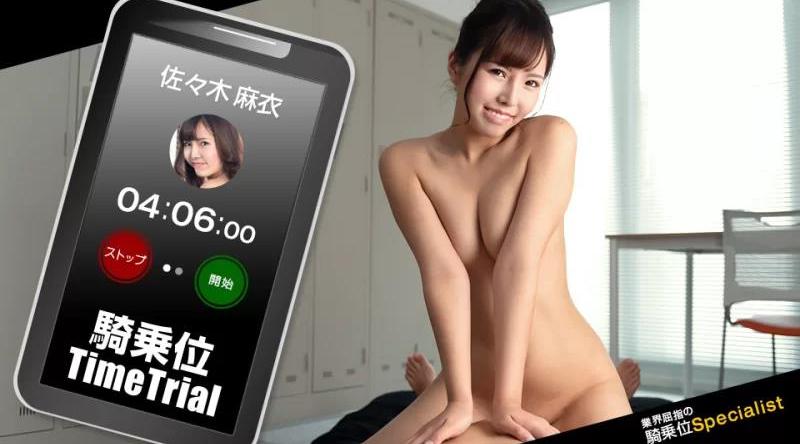 031423_001【无码流出】 女牛仔计时赛！佐佐木麻衣