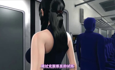 女神被压迫调教