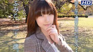 GACHI-548 ふみこ −女体解析103−