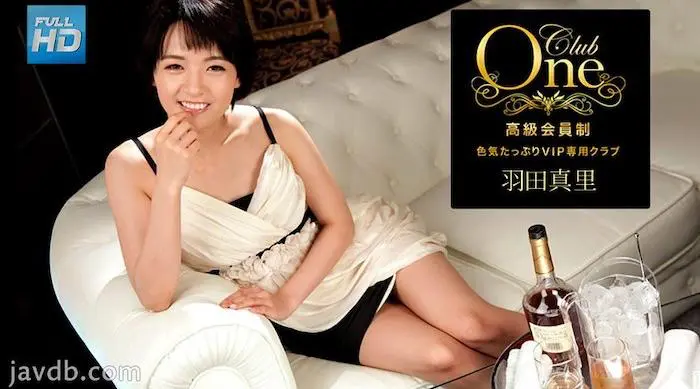 021717_484 無碼 CLUB ONE 羽田真里