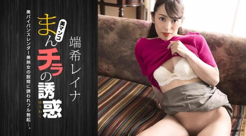 030423_001【无码流出】 阴户的诱惑～爸爸朋友对光滑的阴户感到兴奋～